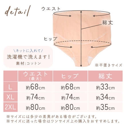 MILASIC マタニティショーツ 3枚 ＋ ライトグレー 1枚 2ＸＬサイズ TN-MTSS-2XL