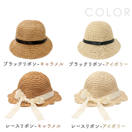 MILASIC リボン麦わら帽子 ベビー キャラメル 48cm TN-RSHT-BG-M