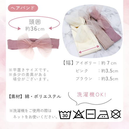 MILASIC チュール ロンパース ヘアバンド付き アイボリー 66cm TN-BBDS-WH-66