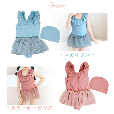 MILASIC レースアップ 水着 キャップ付き スモーキーピンク 100cm TN-SWLU-PK-100