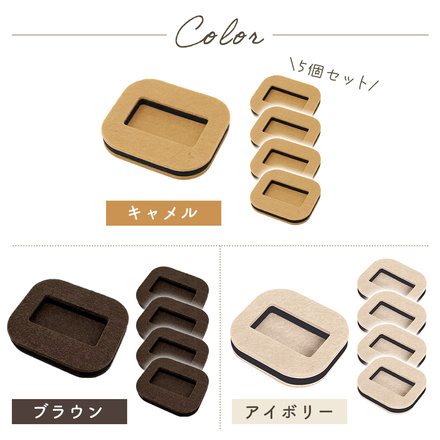 mitas キャスターストッパー 5個セット キャメル TN-CSTS-CA