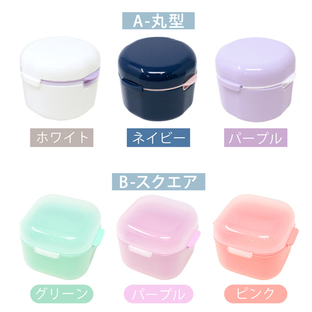 MILASIC マウスピース 入れ歯 洗浄ケース パープル TN-DTCS-PR-A