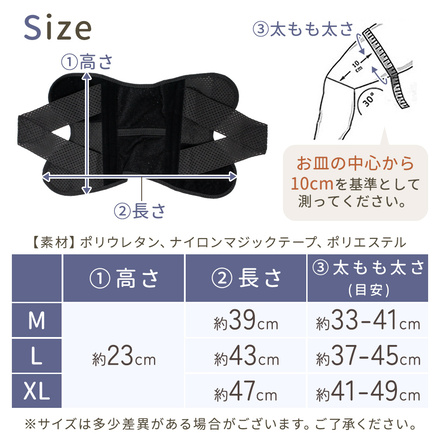 mitas 膝サポーター V型ベルト Lサイズ TN-KSPV-BK-L