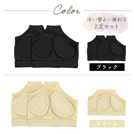 mitas スキンシューズ 2足セット ブラック Mサイズ TN-DASH-BK-M