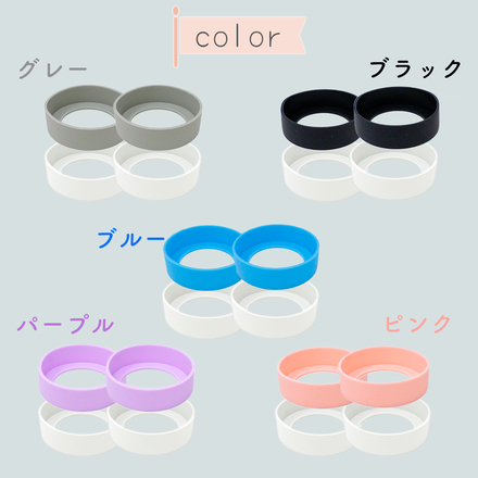 MILASIC 水筒 底カバー 4個セット 直径 6.5cm グレー TN-WBCS-GY