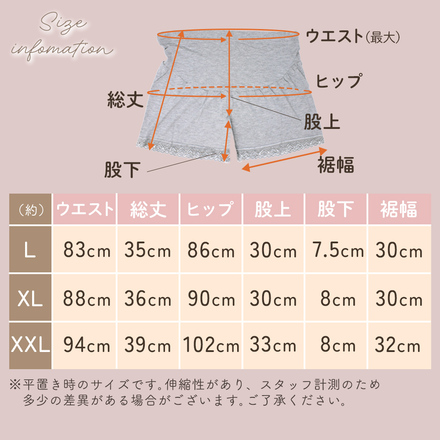 MILASIC マタニティ ペチパンツ ブラック 1枚 おまけ付き ベージュ XXLサイズ TN-PPAT-BG-XXL