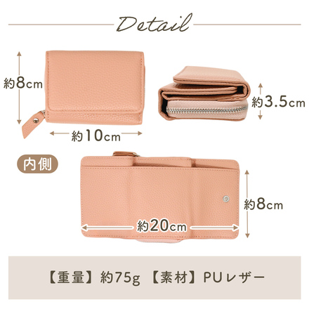 MILASIC 三つ折り 財布 レディース ブラック TN-TFWT-BK