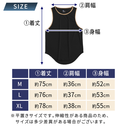 mitas スポーツ タンクトップ 2枚セット Dタイプ Mサイズ TN-MSPT-D-M