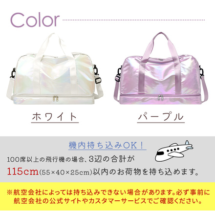 MILASIC オーロラ ボストンバッグ パープル TN-ARBG-PR