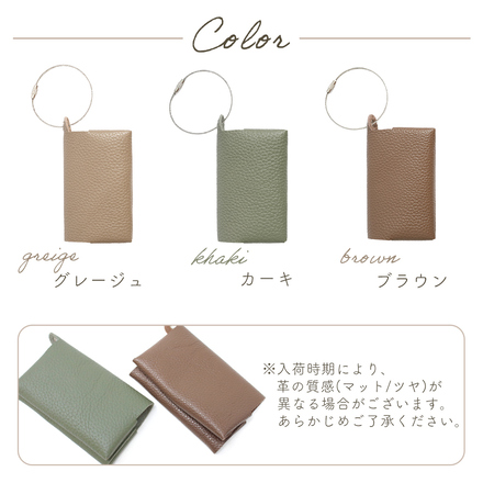 MILASIC ポケットティッシュケース カーキ TN-PTCS-KHK
