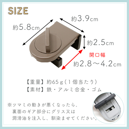 mitas 窓 ロック 4個セット グレー TN-BHLK-SL