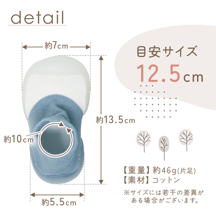 MILASIC ツートン ソックスシューズ 12.5cm イエロー TN-SKTT-A-YE