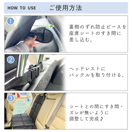 mitas 羽根付き シート保護マット TN-SPMT-BK