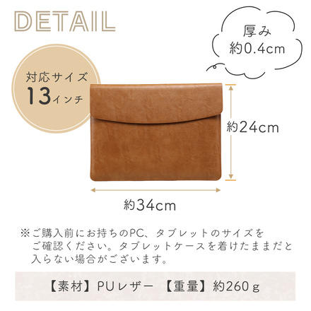 mitas フェイクレザー タブレットケース ゴールドTN-FLCC-GD