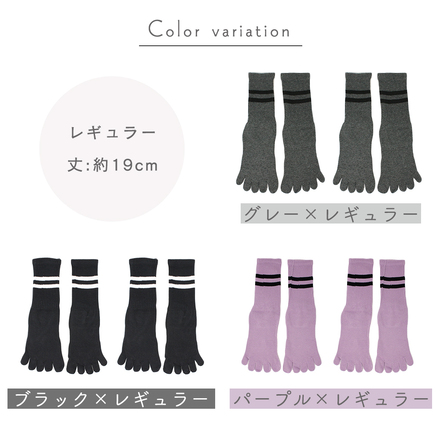MILASIC 五本指 ヨガソックス 同色2色セット グリーン×ショート TN-YOSO-GR