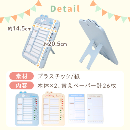 MILASIC セルフチェッカー 2個セット B-ベージュ/ピンク TN-LICK-BGPK-B