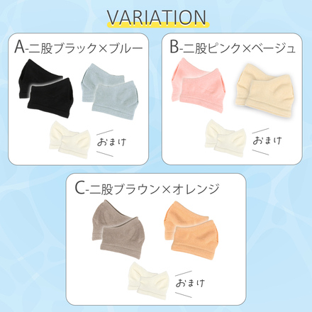 MILASIC サンダル ソックス 2足セット ＋ホワイト 1足 E-五本指ピンク×ベージュ TN-SDSK-E