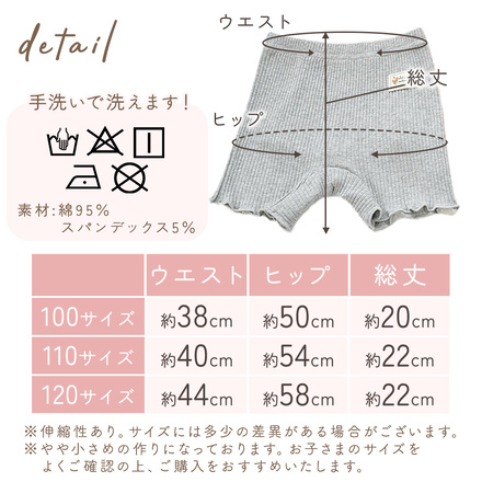 MILASIC オーバーパンツ 3枚セット ブラック 120cm TN-KIOP-A-120