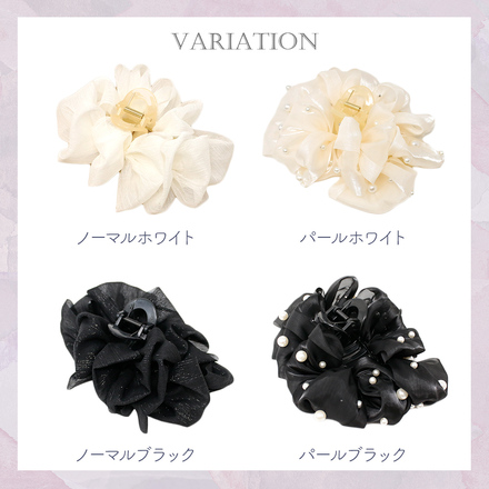 MILASIC シフォン ヘアクリップ パールブラック TN-CHHC-BK-PL