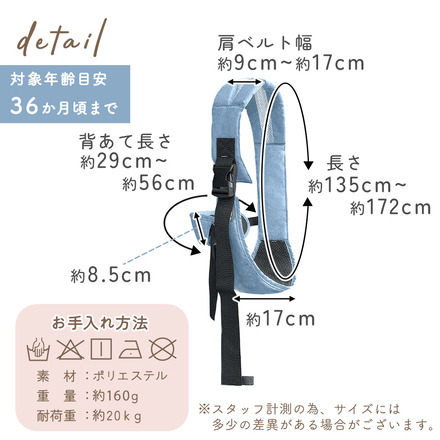 MILASIC ヒップシート ブルー TN-HPST-BU
