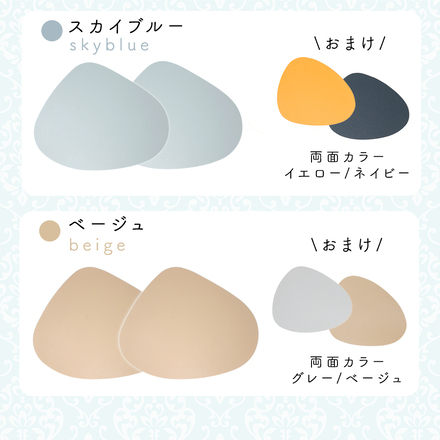 MILASIC トライアングル ランチョンマット 2枚セット ＋コースター 2枚 おまけ付き スカイブルー TN-TRLM-SB