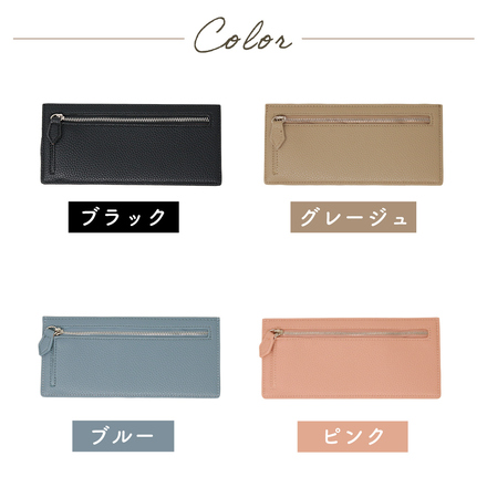 MILASIC スリム 長財布 ブラック TN-CLWT-BK