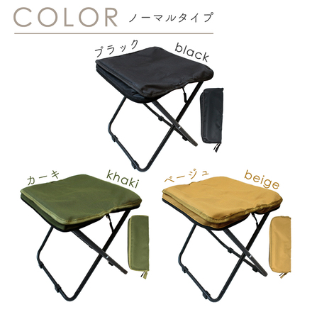 mitas 折りたたみ椅子 コンパクト カーキ ノーマルタイプ TN-COFC-KHK