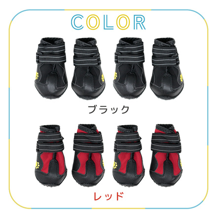 mitas ドッグシューズ 4足セット ブラック Sサイズ TN-DOSH-BK-2