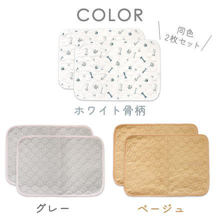 MILASIC 吸水ペットマット 同色 2枚セット グレー Sサイズ TN-WAPM-GY-S