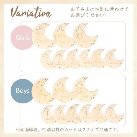 MILASIC 木製 月齢カード Girl TN-WMPC-A