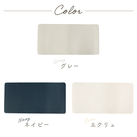 mitas フェイクレザー デスクマット グレー 60×30cm TN-FLDM-GY-6030