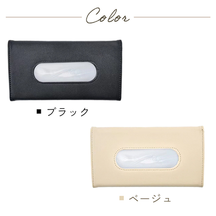 mitas 薄型 サンバイザー ティッシュケース ベージュ TN-SVTC-BG