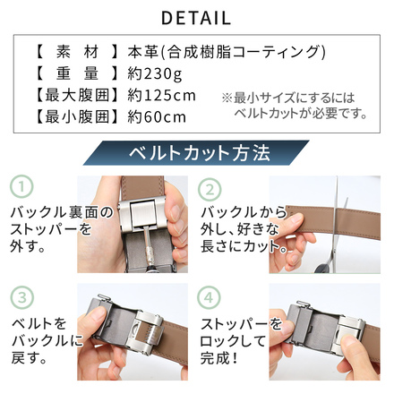 mitas オートロック ゴルフ ベルト ブラック Aタイプ TN-GLBL-BK-A