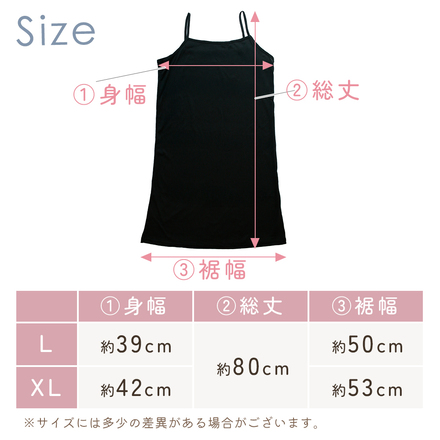 MILASIC ペチコート ワンピース 同色2枚 セット ホワイト XLサイズ TN-OPPC-WH-MD-XL