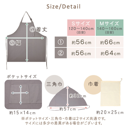MILASIC キッズエプロン ミントブルー Sサイズ TN-KSAP-MBU-S