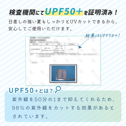 MILASIC 日除け手袋 ブラック TN-SMGV-BK