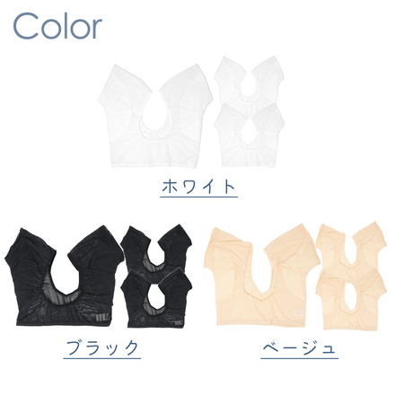 MILASIC 脇汗インナー 3枚セット ホワイト Lサイズ TN-ASIN-WH-L