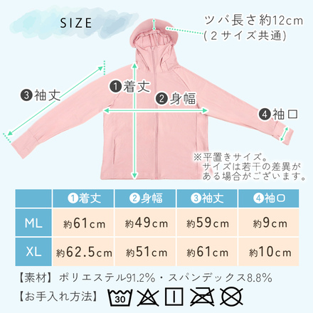 MILASIC 日除けパーカー UPF50＋ ブラック MLサイズ TN-SSHD-BK-ML