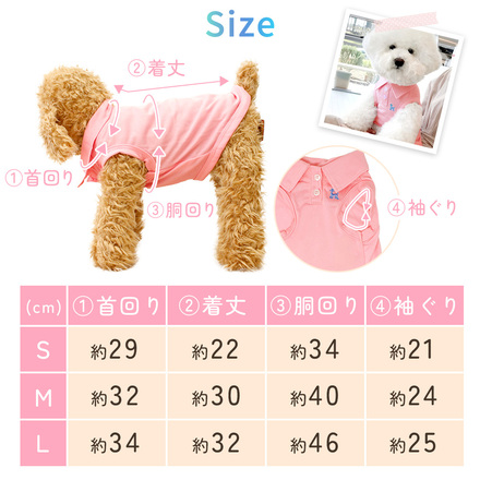 MILASIC ドッグウェア 2着セット A-スイートブルーセット Mサイズ TN-DOCL-A-M