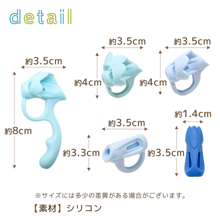 mitas 持ち方補助グリップ A.5色セット TN-PEGR-5