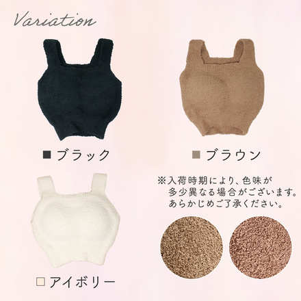 MILASIC ふわふわ ボア ブラ アイボリー Mサイズ TN-BABRC-VO-M