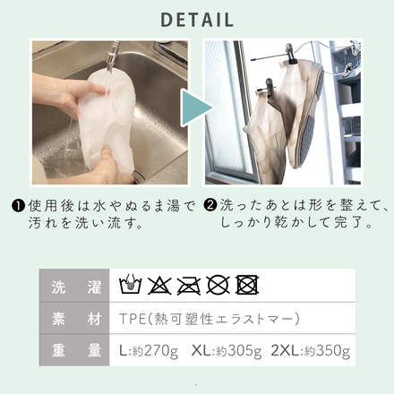 mitas 防水シューズカバー ホワイト XLサイズ TN-SRNSC-WH-XL