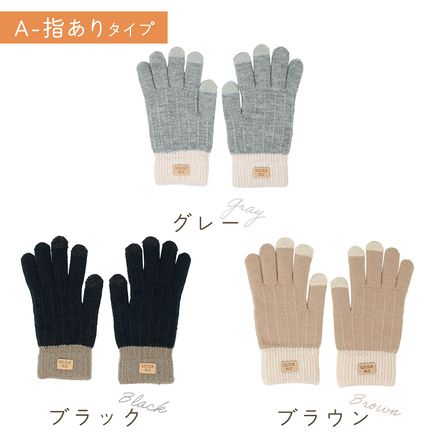 MILASIC ニット手袋 A-指ありタイプ グレー TN-KTWNG-GY-A