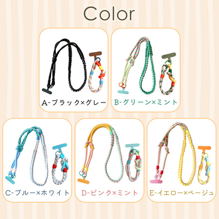 MILASIC 編み込み ショルダー＆ハンドストラップ A-ブラック×グレー TN-TCBSS-A