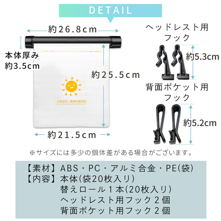 mitas ローラー式 車用ゴミポケット 袋計 40枚入り ブラック ブラック TN-RLTRP-BK-B