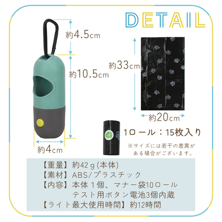MILASIC 犬用マナー袋ケース 電池式 LEDライト付き 10ロール 付き グレー TN-LTBHD-GY