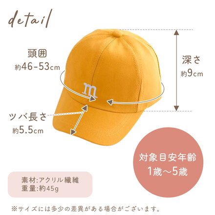 MILASIC ベビー＆キッズ キャップ ブラック TN-CAPBK-BK