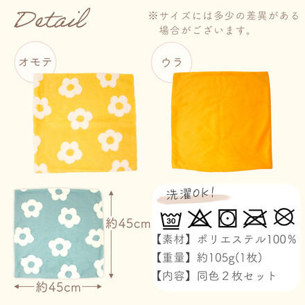 MILASIC ふわふわボア フランネル クッションカバー 同色 2枚セット ブルー TN-CCVWD-BU