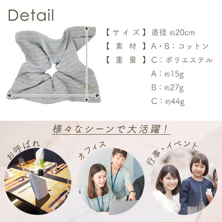 MILASIC スクエアシュシュ A-ホワイトフラワー TN-SQRSC-A