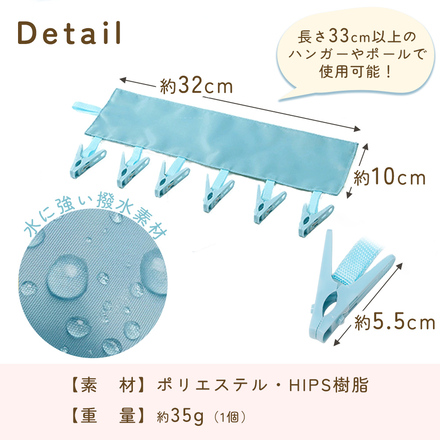 MILASIC どこでも洗濯バサミ 3個セット グレー TN-CLSPN-GY